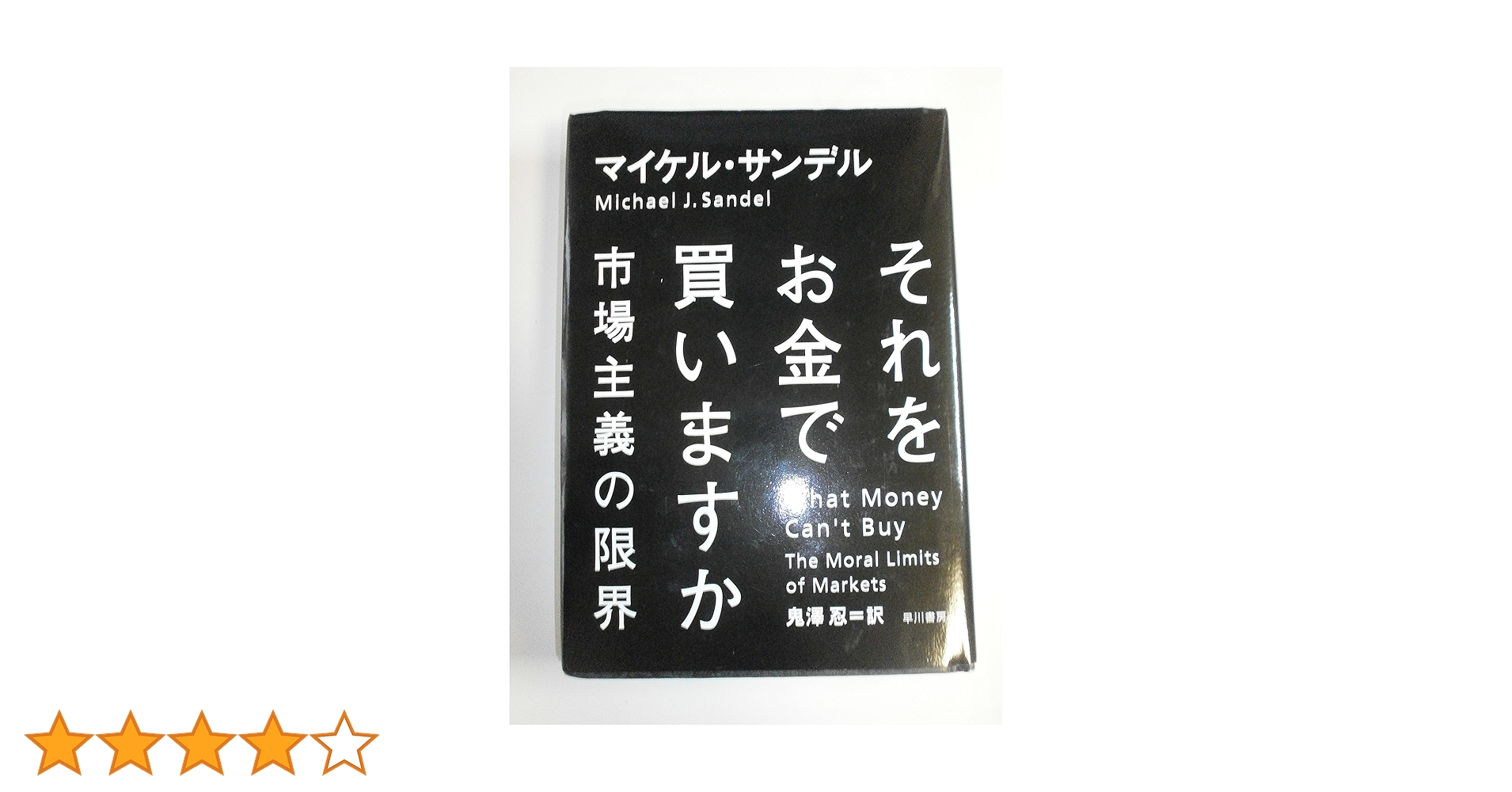 Ü　こちらで宜しければご購入をお願いいたします。 FdzA1GKVIAErbV5.jpg:large